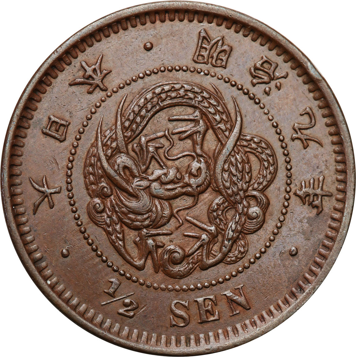 Japonia. 1/2 sen, rok 9 (1876)